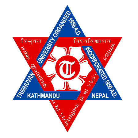 Prithvi Narayan Campus Logo | Hamro CSIT