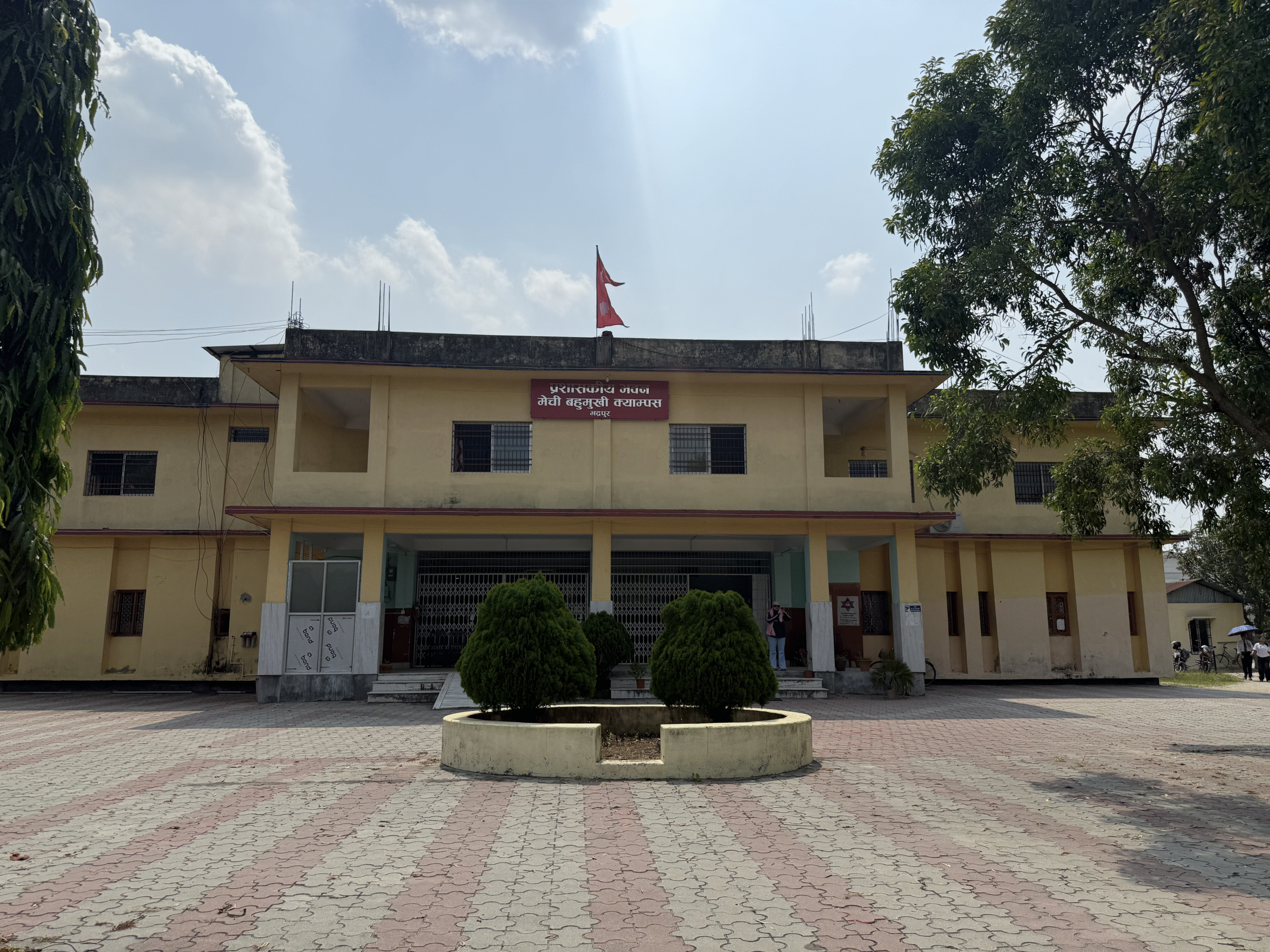 Mechi Multiple Campus