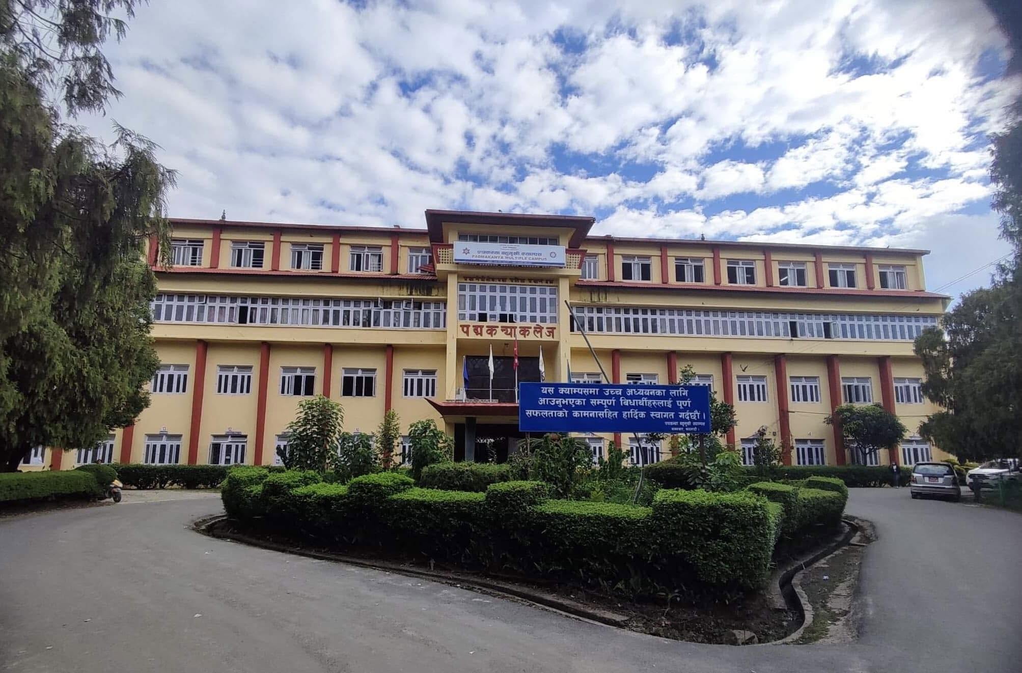 PadmaKanya Multiple Campus