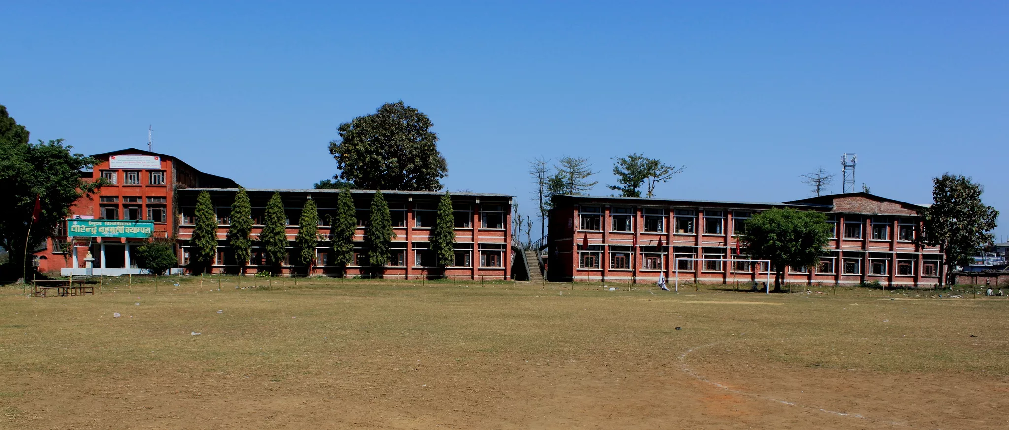 Birendra Multiple Campus