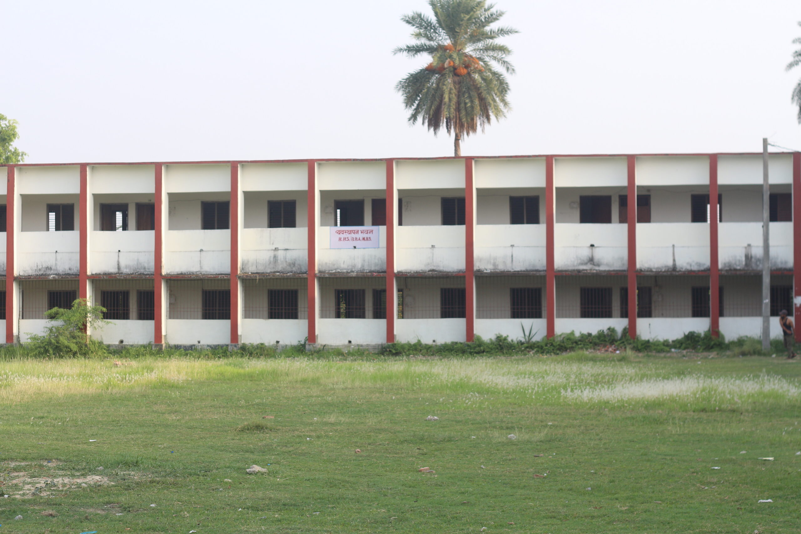 Ramsworup Ramsagar Multiple Campus