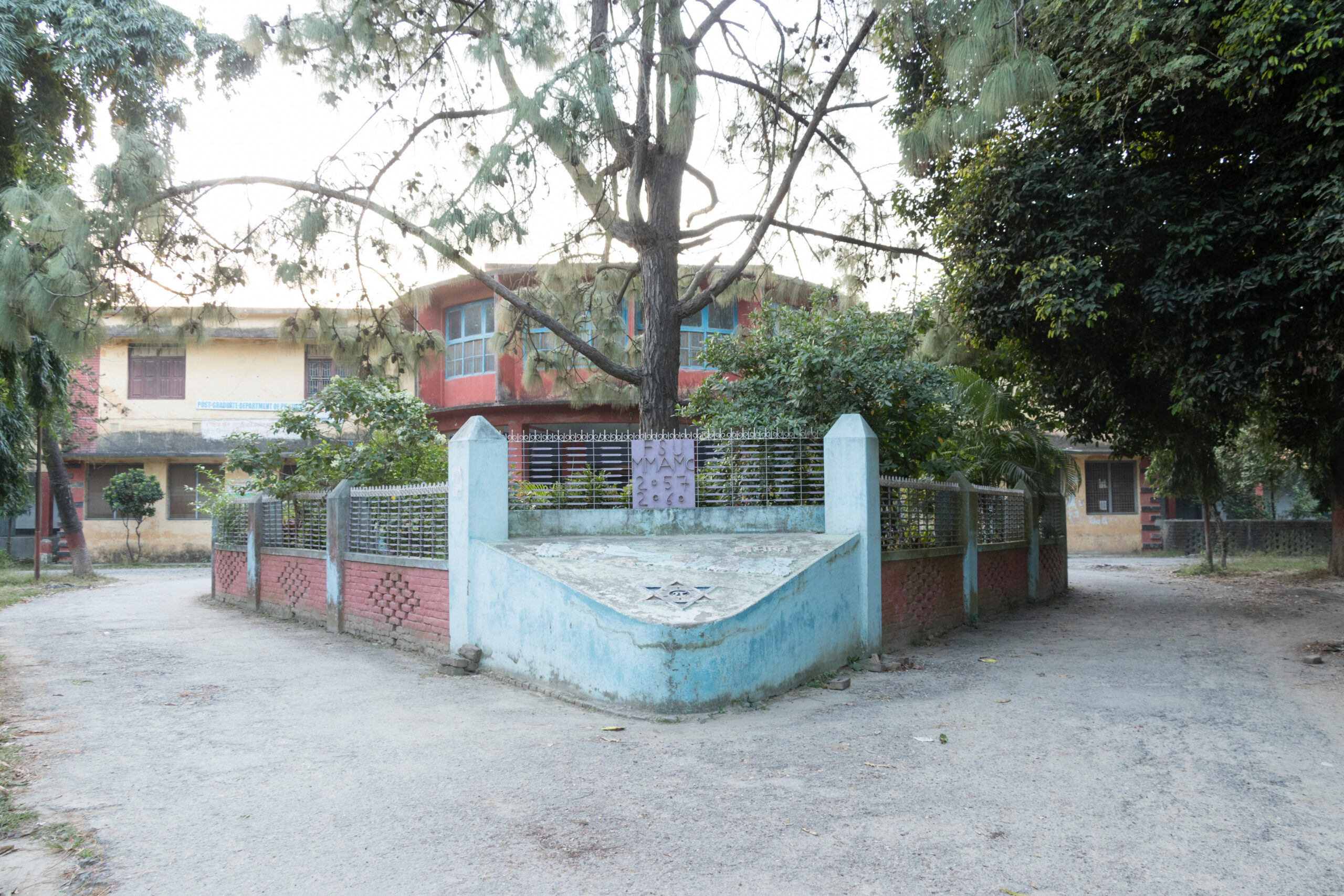 Mahendra Morang Adarsha Multiple Campus